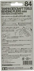 FUJIMI ID164 Nissan V35 Skyline Coupe 350GT Nismo Model 1/24