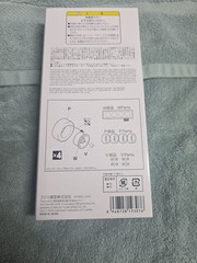 1/24 BBS V-Spec 17″ Tire & Wheel Set Plastic Model Part Kit Fujimi 19307