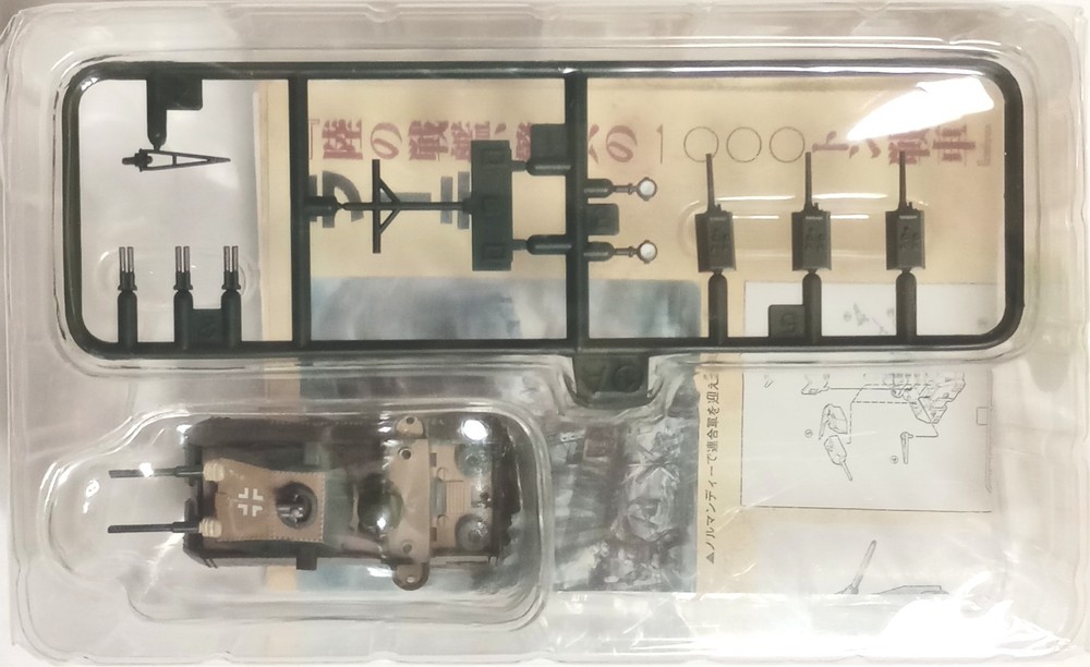 Takara Fantastic Weapon P1000 Ratte tank- German Army Basic painting (#4)
