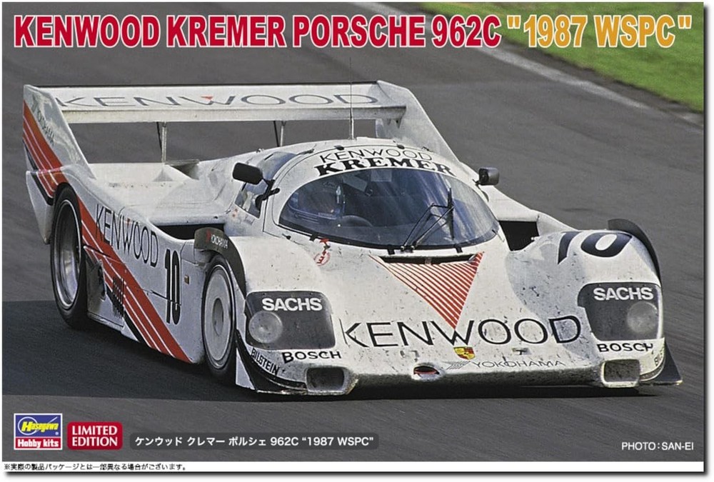 Hasegawa 1/24 Kenwood Kremer Porsche 962C 1987 WSPC Plastic Model Kit 20698