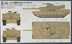 1/144 Modern Vehicle : M1A2 MBT Abams [USA] #SGK13 3in1 : PITROAD