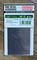 FineMolds 1/35 Metal Mesh #12 Radiator Pattern AE-15