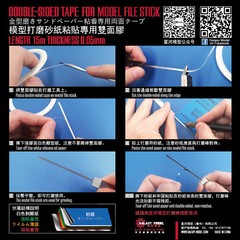 GALAXY 0.05mm Tools Double Side Glue for Model File Stick 2mm/3mm/5mm/10mm/15/21