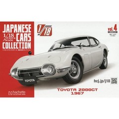1:18 Japanese cars collection 4 Toyota 2000GT 1967 Hachette model 2026