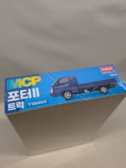 Academy Model Kit 1:25 Scale Hyundai Porter II Cargo Truck MPC Multi Color Parts