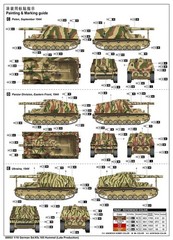 Trumpeter 00953 1/16 German Sd.Kfz.165 Hummel Model Kit (Late Production)