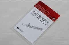 OrangeHobby G35-078 1/35 T34/85 ZIS-S-53 85MM Metal barrel