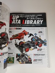 Tamiya Mini 4WD 2022-2023 Official Guidebook Japanese Guide Mook US SELLER
