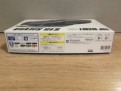 Aoshima No.24 Tuned Car Nissan Top Secret Silvia S15 1999 1/24 Scale Model Kit