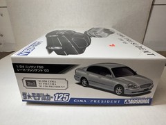 Aoshima Nissan Cima / President F50 2003 1/24 Model Kit (NEW OPEN BOX) RARE
