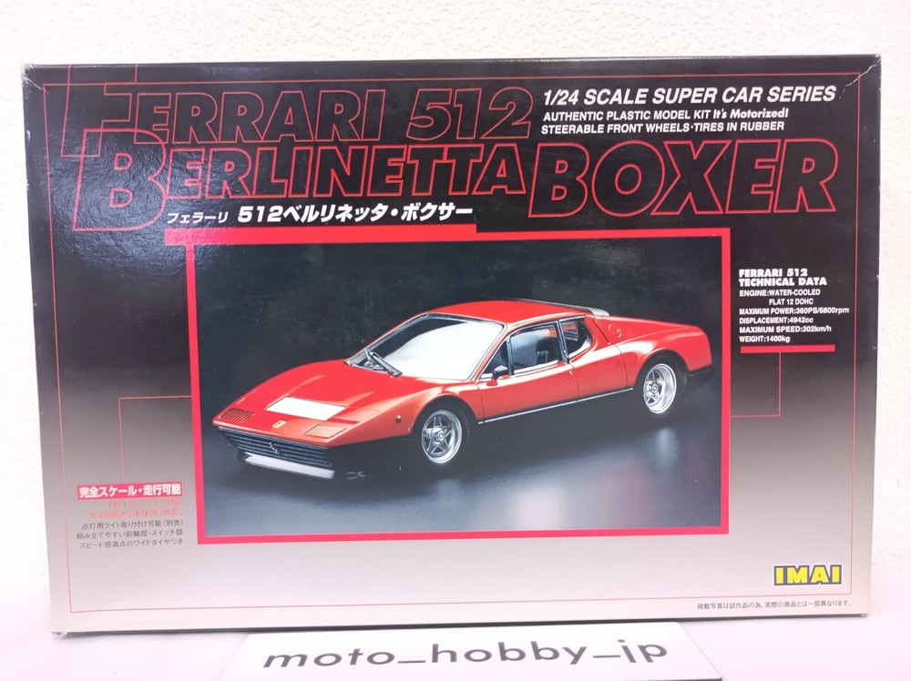 IMAI 1/24 Berlinetta Boxer Ferrari 512 Model Kit Super Car Series Japan