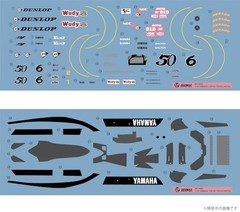 Platz BEEMAX 1/12 Yamaha YZR-M1 2007 item BX13002 NEW From Japan
