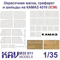 1/35 Upgrade Set for ICM 35001 KamAZ-4310