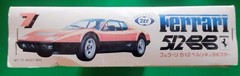 RARE TILT TOKYO FERRARI 512BB Berlinetta Boxer Yellow 1/24 Model Kit NEW IN BOX