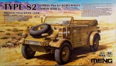 1/35 Meng #VS015 Kubelwagen Tp.82 N.Africa