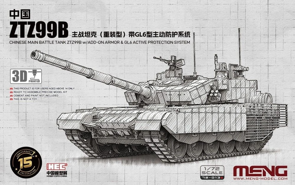 MENG 72-013S 1/72 ZTZ99B MBT w/Add-on Armor&GL6 APS–Limited Version Model Kit