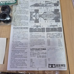 Tamiya 1/20 scale LOTUS 107 FORD Plastic model Kit