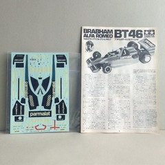 Brabham Bt-46 Alfa Romeo 1/20 GP Collection No.7 Tamiya Niki Lauda race car