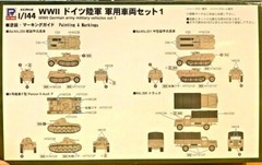 1/144 Vehicle Set: Pzkfw IIF Sdkfz 250 Sdkfz251 Opel Truck [GERMANY] : PITROAD