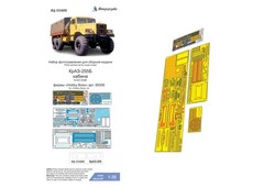 1/35 Upgrade Set for HobbyBoss 85506 KrAZ-255