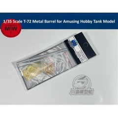 1/35 Scale T-72 Metal Barrel Shell Kit for Amusing Hobby Tank Model