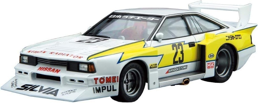 AOSHIMA 1/24 THE MODEL CAR SERIES No.23 NISSAN KS110 SILVIA SUPER SILHOUETTE ’82