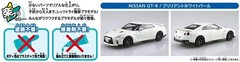 Aoshima 1/32 The Snap Kit Nissan GT-R White pearl Color Coded from Japan 1759