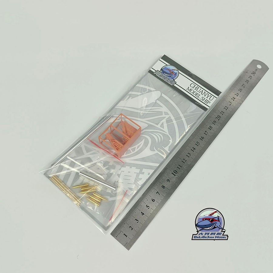 Chuan Yu 1/35 Archer SPG Metal Barrel for Trumpeter 84579