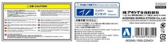 AOSHIMA 1/32 The Snap Kit Nissan R32 Skyline GT-R Crystal White 14-B Plastic Mod