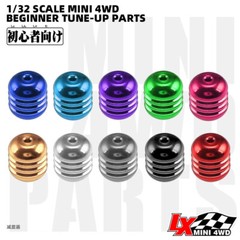 HG Hot Pink Heavy Mass Damper Set For Tamiya Mini 4WD 15401 94842 USA SHIP 8.8g