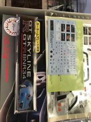 Tamiya Fujimi 1/24 Hakosuka Skyline GT R R30 MID4 RX 7 5 points Collectables 17+