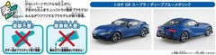Aoshima Bunka Kyozai (AOSHIMA) 1/32 The Snap Kit Series Toyota GR Supra Dee