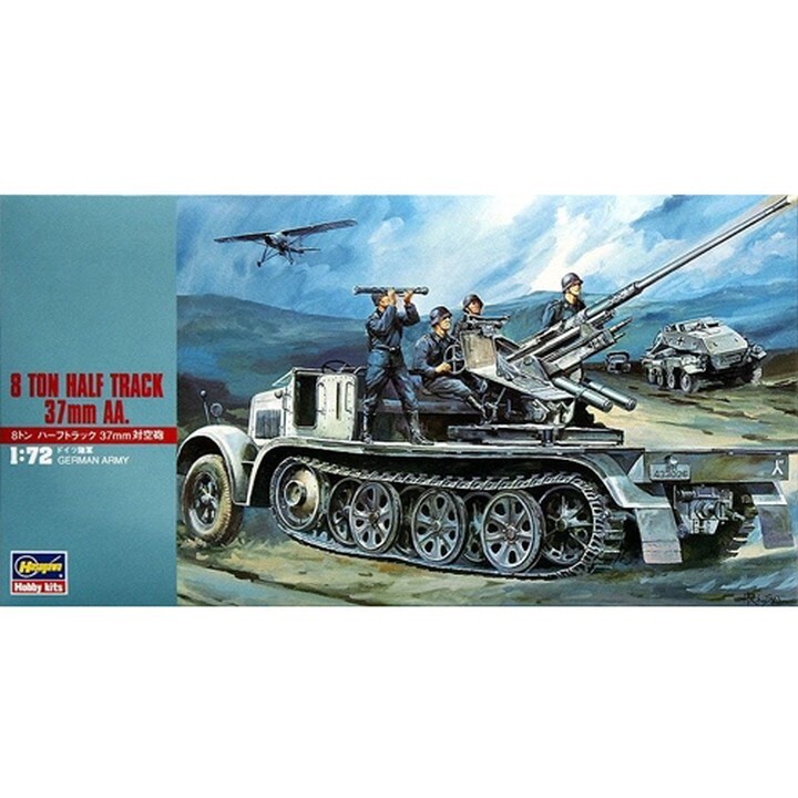Hasegawa #31118 MT18 1/72 Sd.Kfz.7 8 Ton Half Track 37mm AA