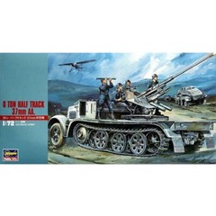 Hasegawa #31118 MT18 1/72 Sd.Kfz.7 8 Ton Half Track 37mm AA