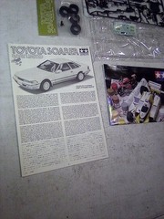 A3D Tamiya 1/24 – Toyota Soarer 3.0 GT Limited Model Kit 2464 Open, Complete