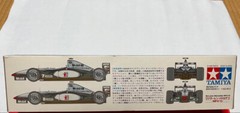 Tamiya – McLaren Mercedes MP4/13 – 1:20 Scale F1 Model Kit No. 20046 Formula One