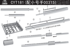 1/35 Chinese Type 59-D Medium Tank Metal Gun Barrel+Shells for Trumpeter 00315