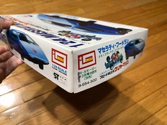 MASERATI BOOMERANG CLEAR BODY MODEL 1/24 MODEL KIT IMAI
