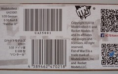 1/35 E-50 Panther III w/105mm Gun Fist of War Modelcollect #UA35001 Sealed MISB