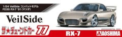Aoshima 1/24 The Tuned Car 77 VeilSide FD3S RX-7 1991 (Mazda) Plastic Model Kit