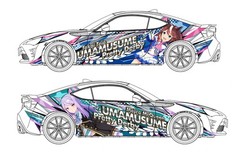 Aoshima Bunka Kyozaisha 1/24 Itasha Series No.1 Uma Musume Pretty Derby Toyota Z