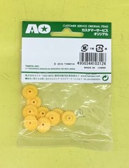 TAMIYA 10312 Mini 4WD G-18 Gear (Yellow/10pcs.)