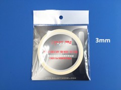 GALAXY 0.05mm Tools Double Side Glue for Model File Stick 2mm/3mm/5mm/10mm/15/21