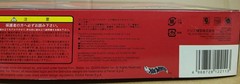 FUJIMI Ferrari 348ts 1/24 Plastic Model Kit RS-61