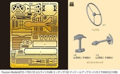 1/35 scale U.S. Willys MB 3D Etched Detail Up Set for Tamiya