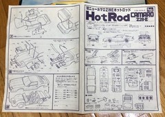CHEVROLET 1982 CAMARO Z28 E HOT ROD 1/24 MODEL KIT LS VINTAGE