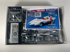 Rare model kit Imai 1/24 Speed Racer Mach 5 Super G Full Metallic 831563 3500