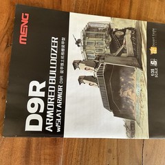 Meng Model SS-010 1/35 D9R Armored Bulldozer w/Slat Armor Model Kit