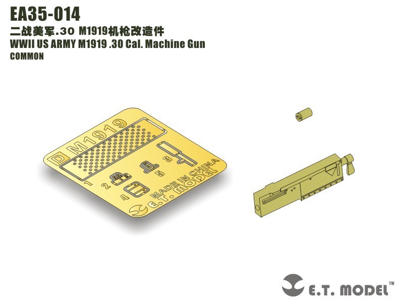 ET Model 1/35 EA35-014 Photo etch set WWII US ARMY M1919 .30 Cal. Machine Gun