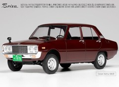 Brisa Old Vintage Car 1:24 KIA Classic Vehicle Model Kit Academy Diorama #15617